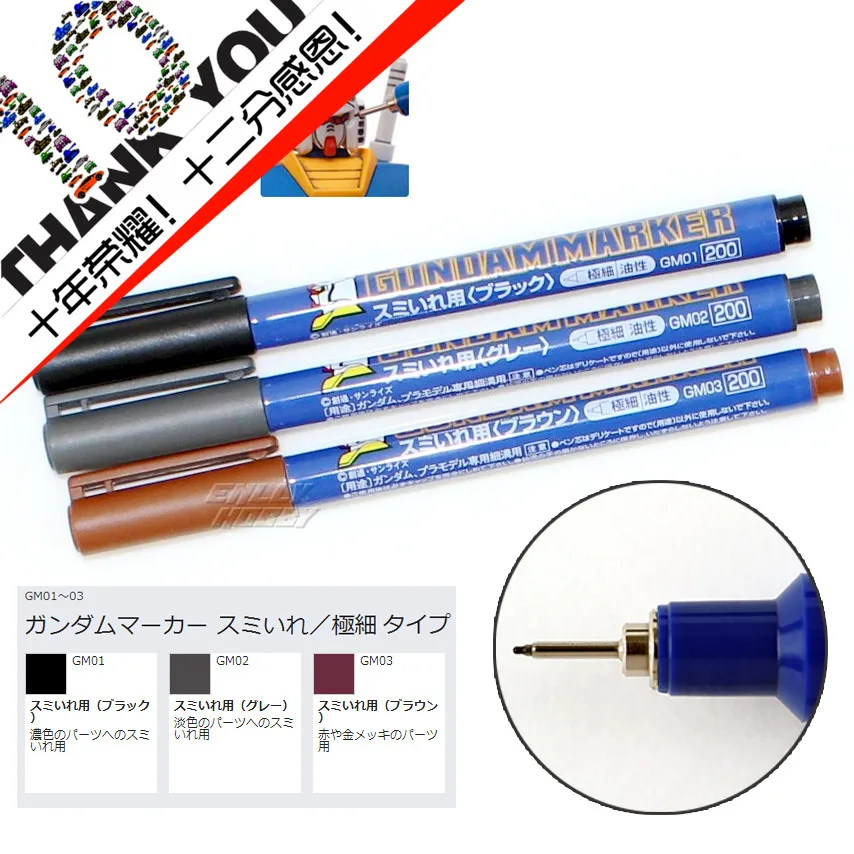 

GSI county and as high as oily very fine cancel the pen (pen) mark GM01 black GM02 grey GM03 brown