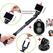 Новое поступление 188 штатив монопод+ пульт дистанционного управления Bluetooth+ Адаптер штатива+ держатель мобильного телефона для GoPro хорошего качества