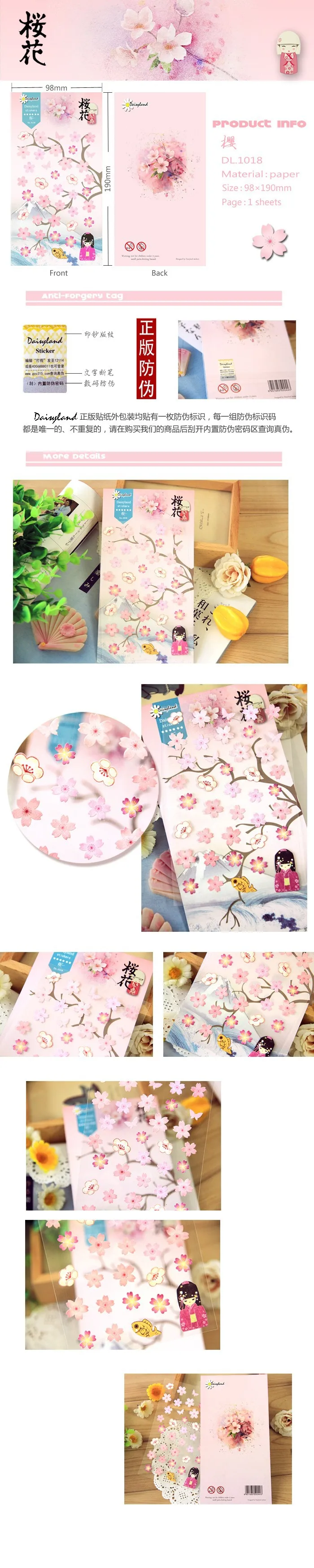 1 Упак. Япония Розовый Цветок сакуры наклейки клей oriental cherry blossom форма высечки дневник декоративный Скрапбукинг