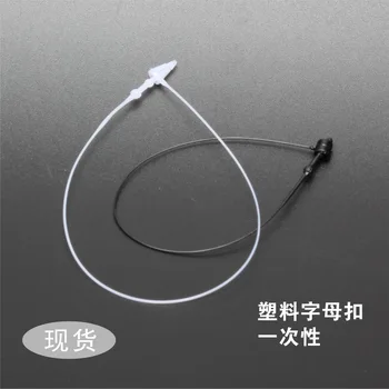 

Quality Plastic string 12.5cm Black Color