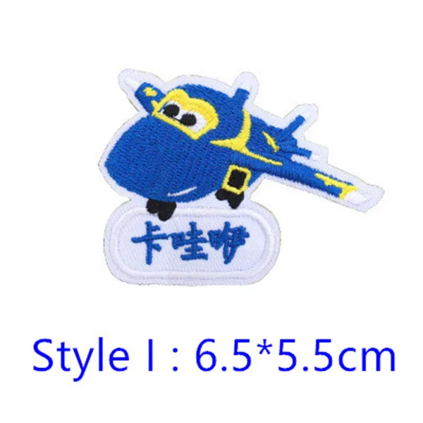 Customized Kids Name stickers Embroidery Iron Sewn on cloth patches Plane styels - I