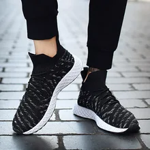 Для мужчин осень обувь для ходьбы трикотажные Fly легкие кроссовки Ультрас дышащие спортивные Boost Running атлетика носок кроссовки