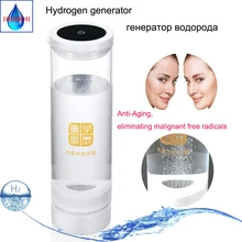 Hydrogen rich generator high borosilicate glass Electrolysis Terminal Purification Hydrogen and oxygen separation H2 water cup hydrogen generator water glass implanted quantum hydrogen rich cup usb rechargeable hydrogen and oxygen separation cup bottle