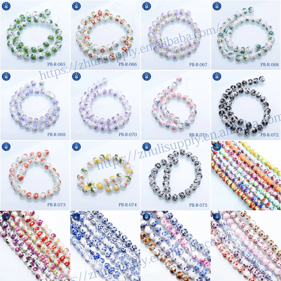 Porcelain Beads (5)