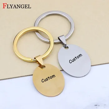 

1PC Stainless Steel Oval Keyring Jewelry For Family Couples Friends Car Bag Gifts Customized Engrave Letter Name Keychains