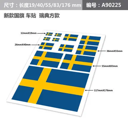 Шведский флаг Швеция SWE автомобиль авто мотоцикл наклейка набор наклеек руля царапина крышка Ipad Ноутбук удобный автомобиль стиль - Название цвета: Square Design