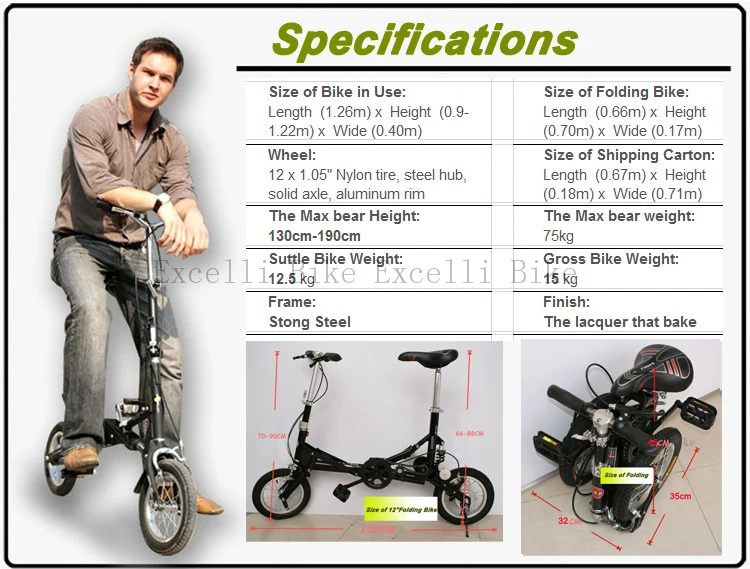 height for 12 inch bike