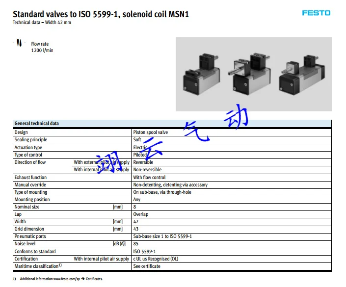 MN1H-5/2-D-1-C 159688 MN1H-5/3B-D-2-S-C 159696 MN1H-5/3G-D-3-C 159705 FESTO Электромагнитный пневматический клапан детали