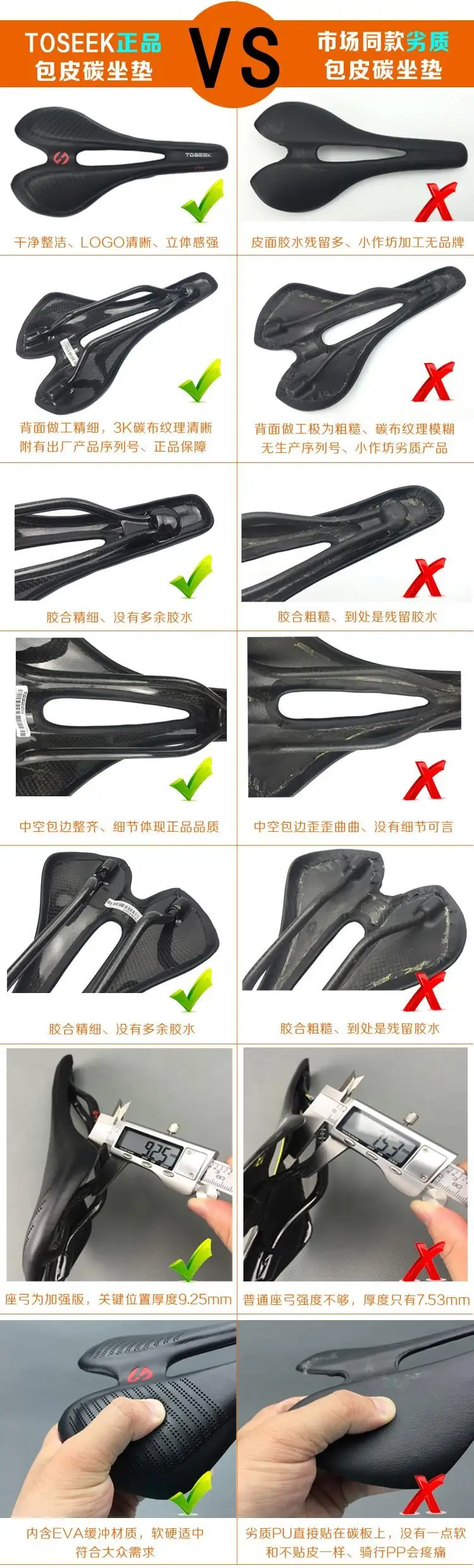 Selle De Vélo Ultra Légère, Confortable Et Facile À Installer, Doux Et