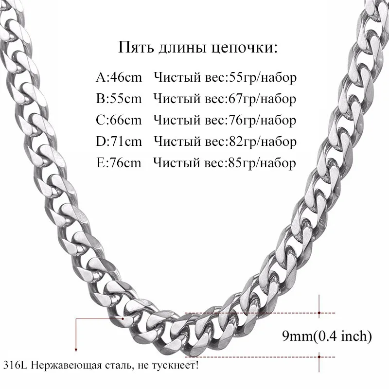 U7 Хип-Хоп Позолоченные Звено Цепи Ожерелье Мужчины Ювелирные Изделия Оптом Длинный Коренастый Цепочки Чокер N001