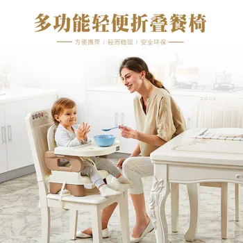 

Foldable Baby booster Chair Desk Dining Chair With Plate Infant High Table Multifunctional Chairs Feeding Kids Dining Chair