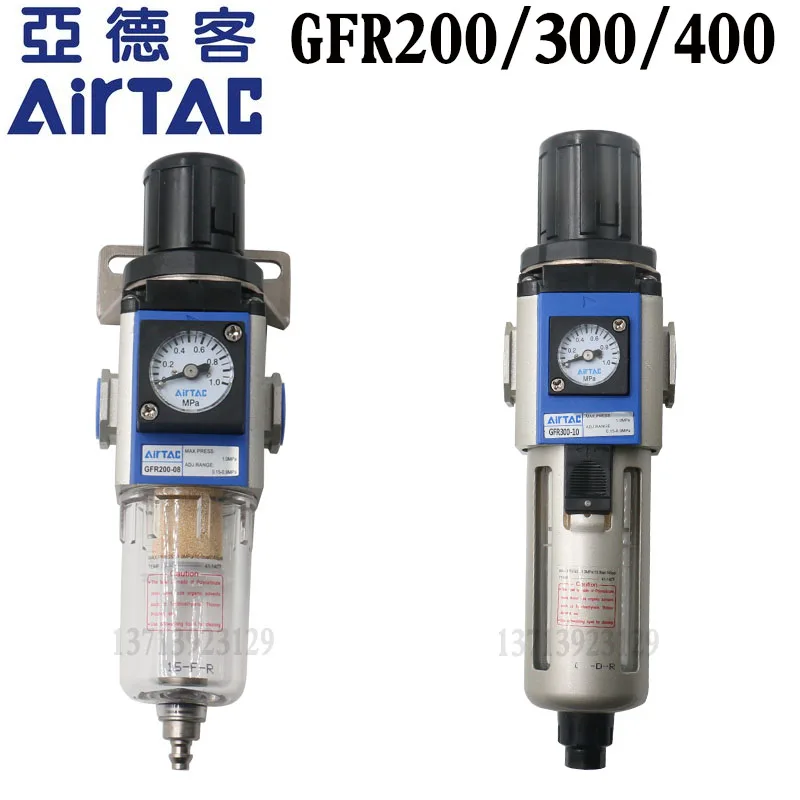 

The supply of some new GFR200-08 GFR300-10 GFR300-15 GFR400-10 GFR400-15 GFR600-20 gas source processor.