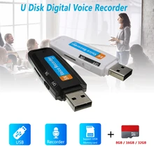 Мини USB Цифровой диктофон U диск зарядное устройство запись звука ручка диск флэш-накопитель с 8 ГБ 16 ГБ 32 ГБ SD TF карта памяти