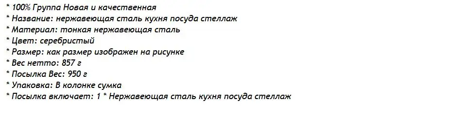 Сумка для ножей из нержавеющей стали держатель для ножей стойка для кухонной посуды органайзер для хранения столовых приборов разделочная доска нож Ножи Ножницы