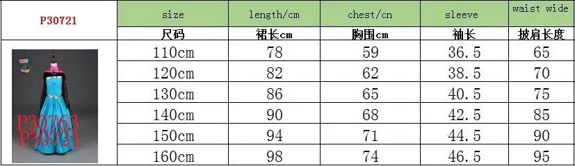 P30721SIZE