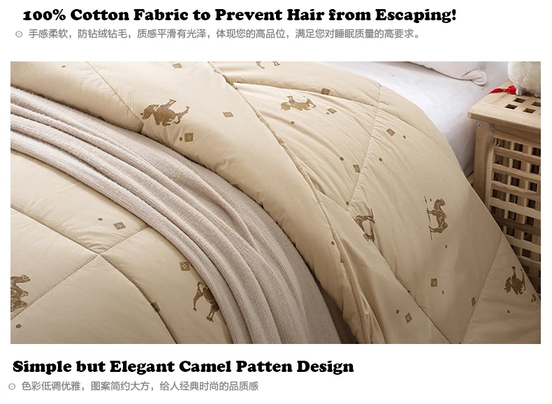 100% Camel Hair Comforters 12