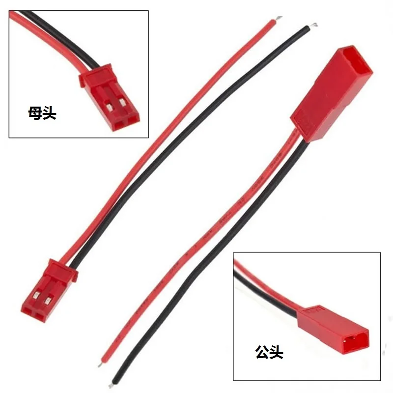22 AWG разъем JST 2 Pin Мужской Женский 150 мм разъем кабель провода ...