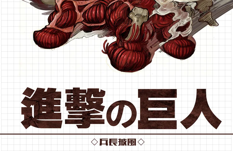 进击的巨人兵长披风2-2