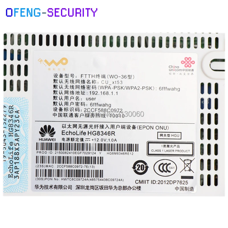 HG8346R EPON ONU ONT FTTH HGU Router Mode with 4 LAN+2 phone+WIFI HGU 66