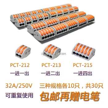 

25pcs 214 212 213 215 Universal Wire Wiring Connector 2pin 3pin 4 pin 5pin Conductor Terminal Block With Lever AWG 24-12