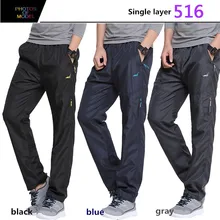 Мужские спортивные брюки для занятий на улице Молодежные прямые мужские брюки больших размеров однослойные 516