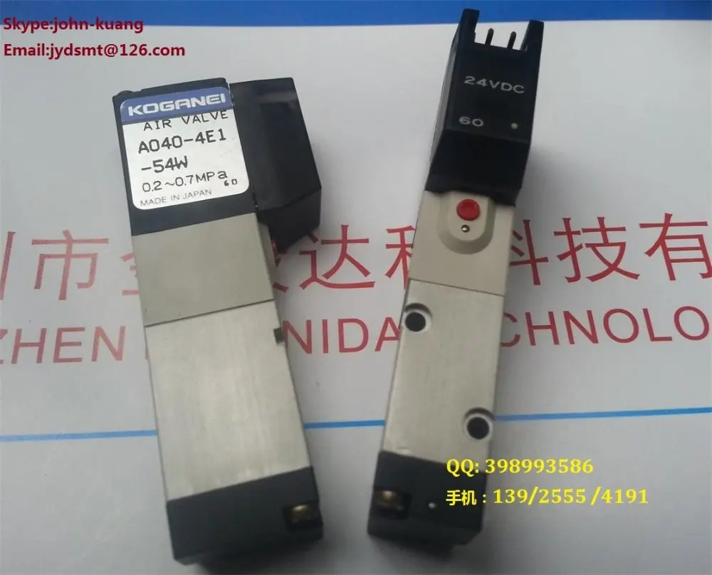 

YAMAHA KM1-M7162-11X A040-4E1-54W UP/DOWN VALVE