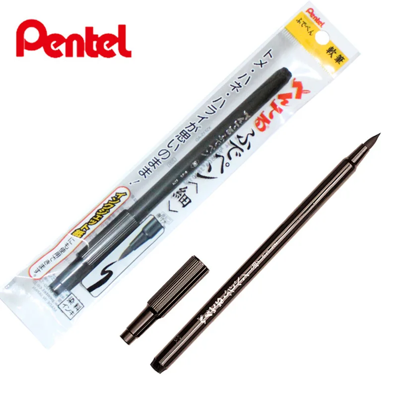 1 шт. Pentel научных Fude каллиграфия кисть (Fine Point маленький) XSF15-AD | Канцтовары для