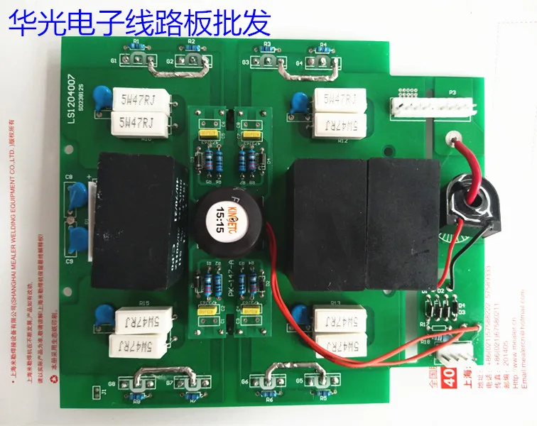 

500 Inverter DC Welding Machine Accessories Welding Machine Circuit Board Inverter Drive Plate IGBT8 Tube Sheet.