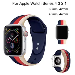 Спорт Силиконовый ремешок для Apple Watch 4 40 мм 44 Петля Браслет ремешок для iwatch 3 2 1 38 42 мягкие красочные аксессуар Браслет для наручных часов