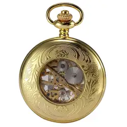 XL57 цифровые Механические карманные часы механические старинные карманные часы Роскошный бренд ожерелье изысканные карманные часы