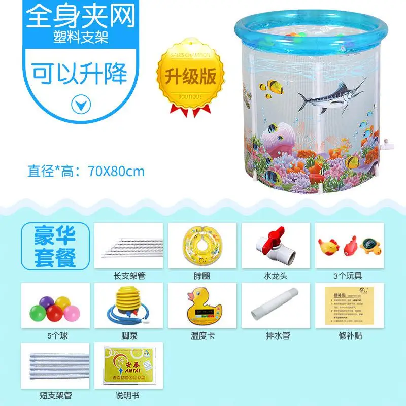 Детский бассейн для дома прозрачный надувной детский водонепроницаемый мешок для купания детей младшего возраста для ванной - Цвет: style 7