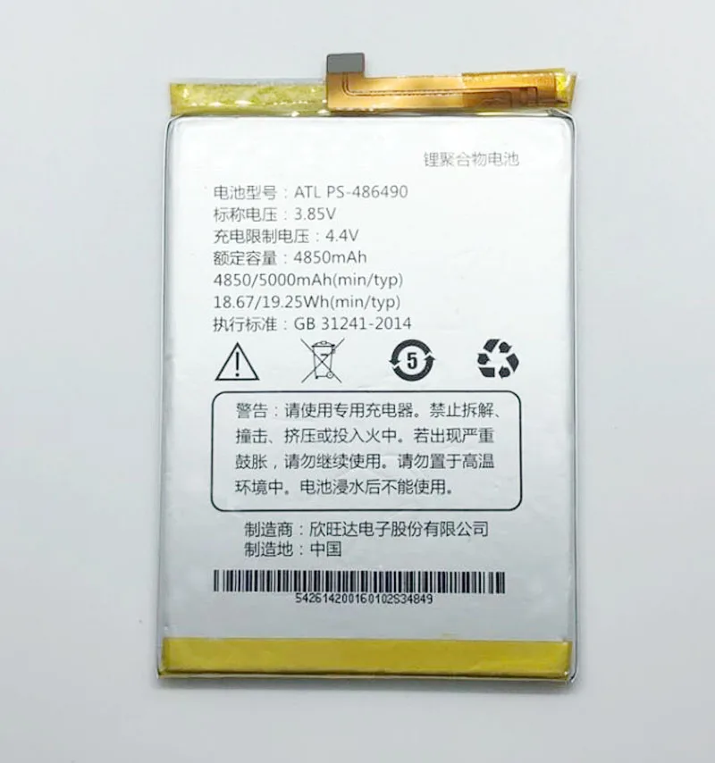 

GeLar 4850mAh ATL PS-486490 Top Quality Battery For Asus Pegasus 5000 X005