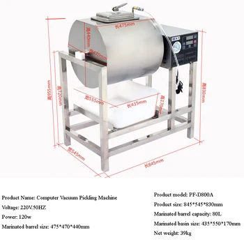 

220V Electric Vacuum Food Pickling Machine Meat Salting Machine Marinator 80L