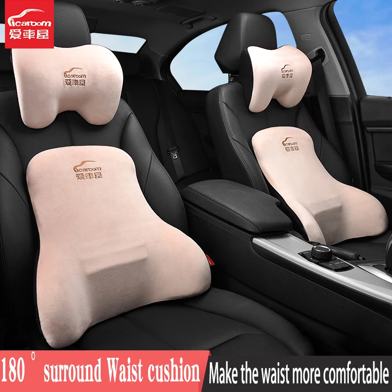

Icaroom Car waist cushion waist memory cotton car back cushion waist pillow summer car seat waist cushion four seasons universal