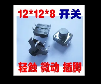 

Push Button Switches 12x12x8mm 12V 0.5A
