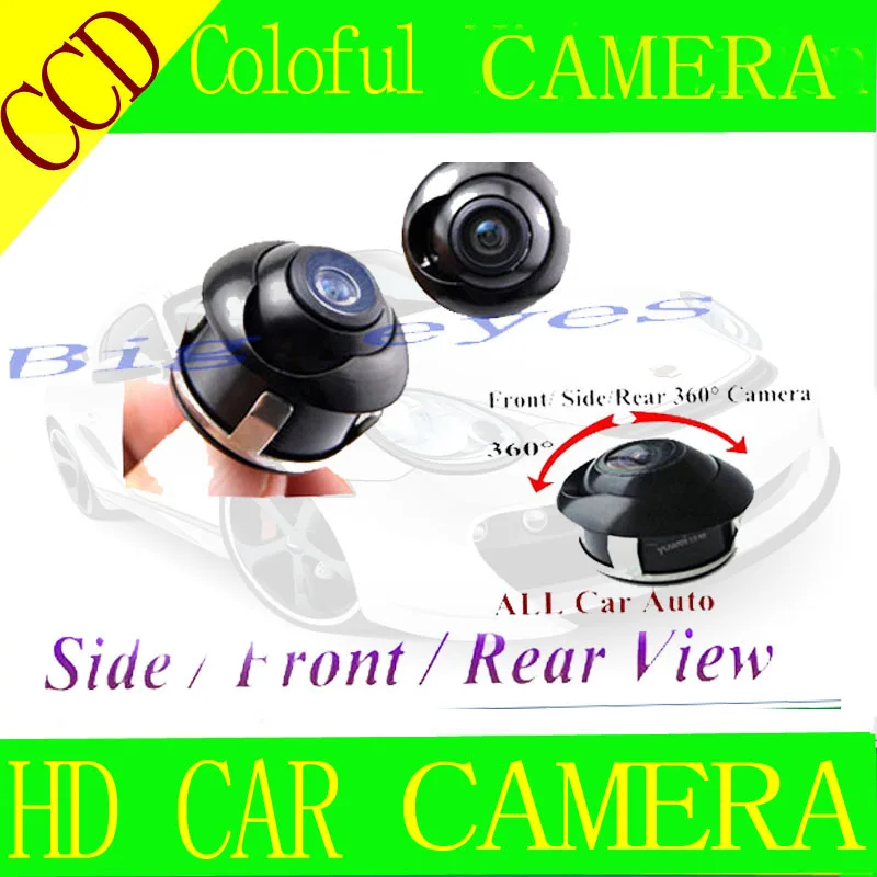Prix pour Livraison gratuite CCD HD 360 grau arrière de voiture caméra vue de face vue de côté inversant recul de sauvegarde Prix pour Livraison gratuite CCD HD 360 grau arrière de voiture caméra vue de face vue de côté inversant recul de sauvegarde