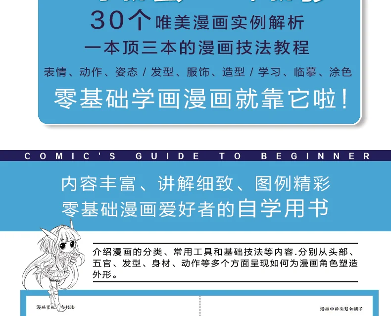 1-3