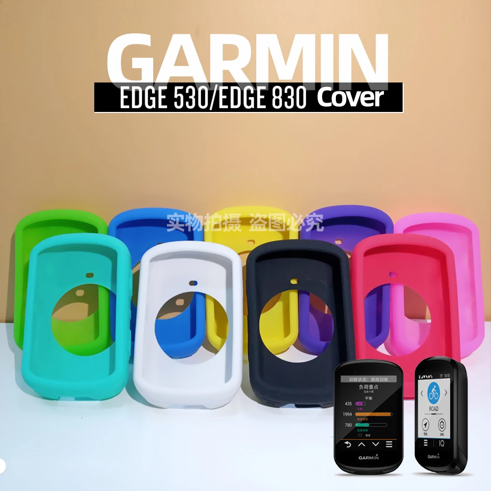 Garmin EDGE 530 830 защитный чехол 820 силиконовый защитный чехол gps велосипедный Компьютер Защитная экранная пленка