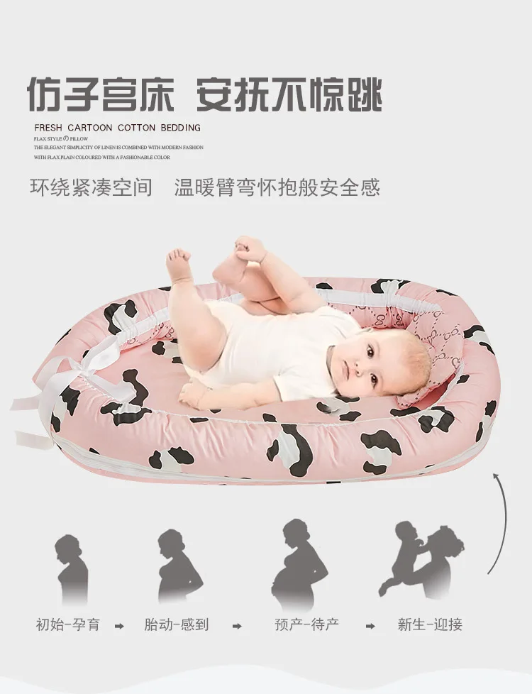 Взрывная детская переносная люлька в кровати съемная и моющаяся многофункциональная кроватка детская бионическая кровать имитация матки