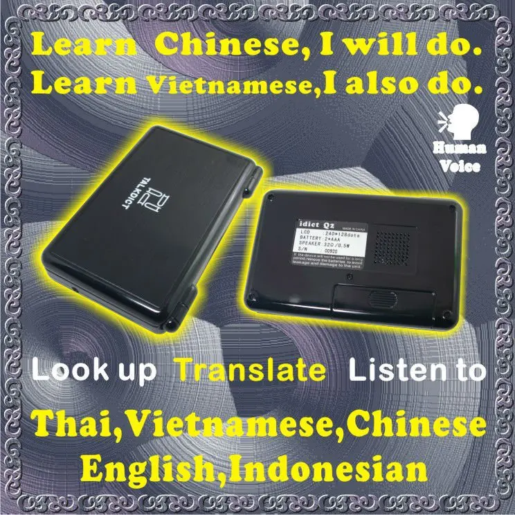 Тайский электронный словарь китайских и английских слов настоящий голос съезд