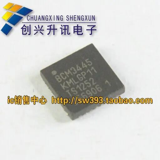 BCM3445KMP11 QFN |