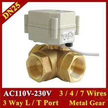 " AC110V-220V DN25 латунь 3 way горизонтального типа клапаном с электроприводом 3/4/7 провода электрические клапан с сигнала функция обратной связи