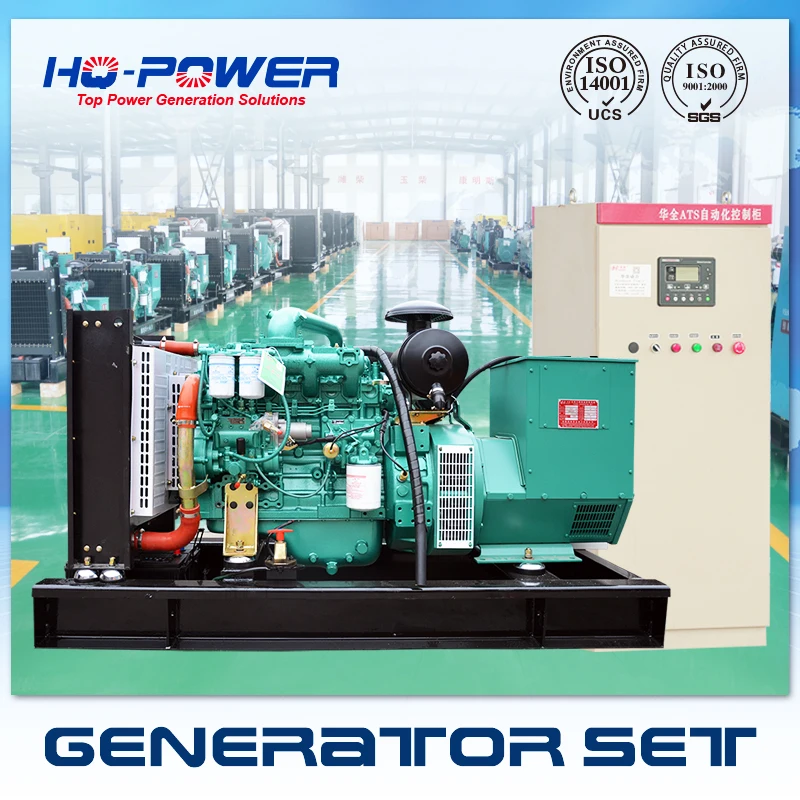 50kw переменного тока трехфазный дизель-генератор работает на yucahi дизельным двигателем