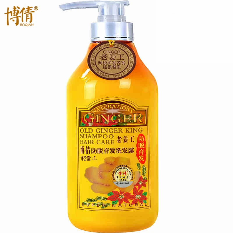 Old Ginger Juice Hair Shampoo Professional Hair Scalp Treatment Oil