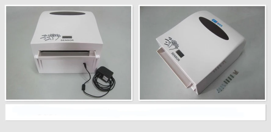 paper dispenser6124 (5)