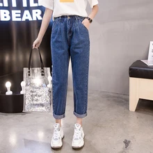 купить! Простые универсальные джинсы с высокой талией корейской моды Street Slim свободные шаровары женские