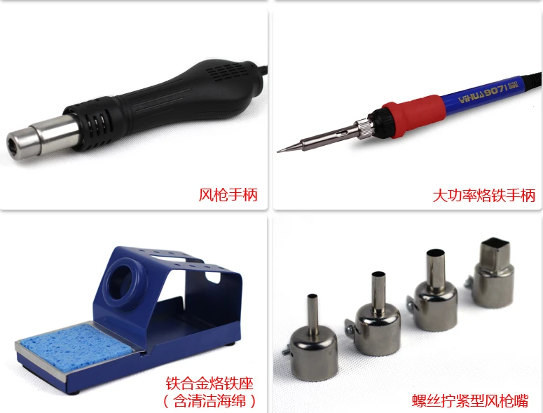 2 in 1 LCD SMD Rework Station YIHUA 995D With Soldering Iron (3)