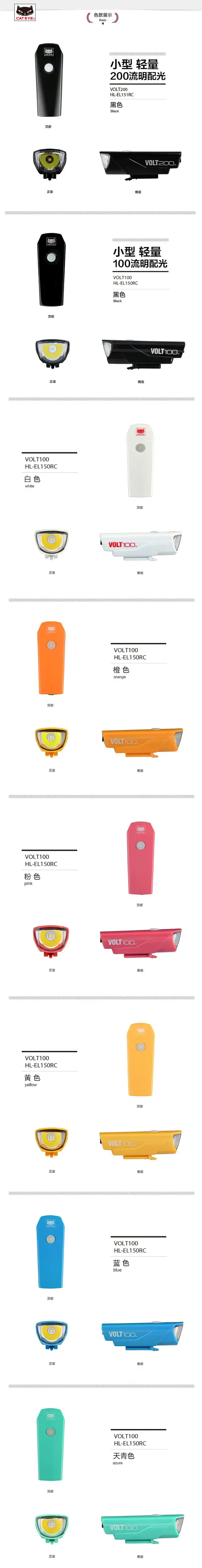 Perfect CATEYE VOLT100/200 USB rechargeable lamp headlight flashlight equipped mountain bike cycling light 3 Perfect CATEYE VOLT100/200 USB rechargeable lamp headlight flashlight equipped mountain bike cycling light 3