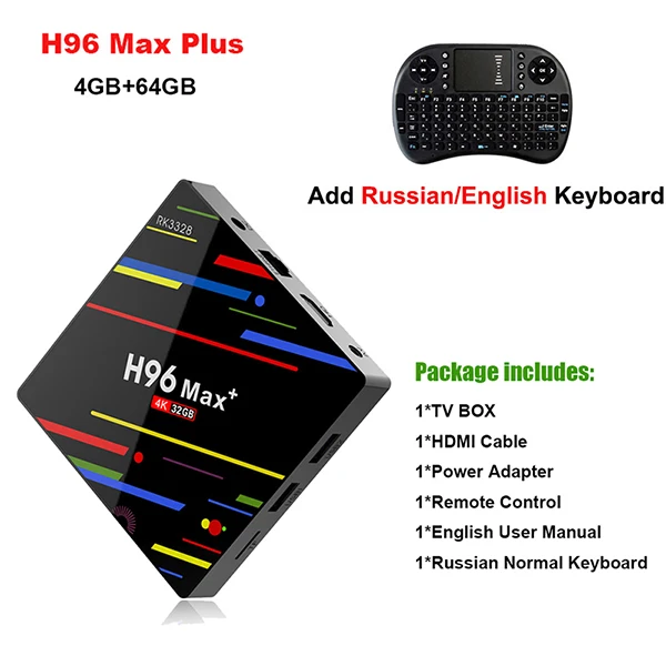 Satxtrem H96 MAX Plus Android 8,1 smart tv Box 4 Гб ОЗУ 64 Гб ПЗУ телеприставка RK3328 2,4G/5G Wifi 4K H.265 4 ГБ 32 ГБ медиаплеер - Цвет: 4G-64G n i8 Ru