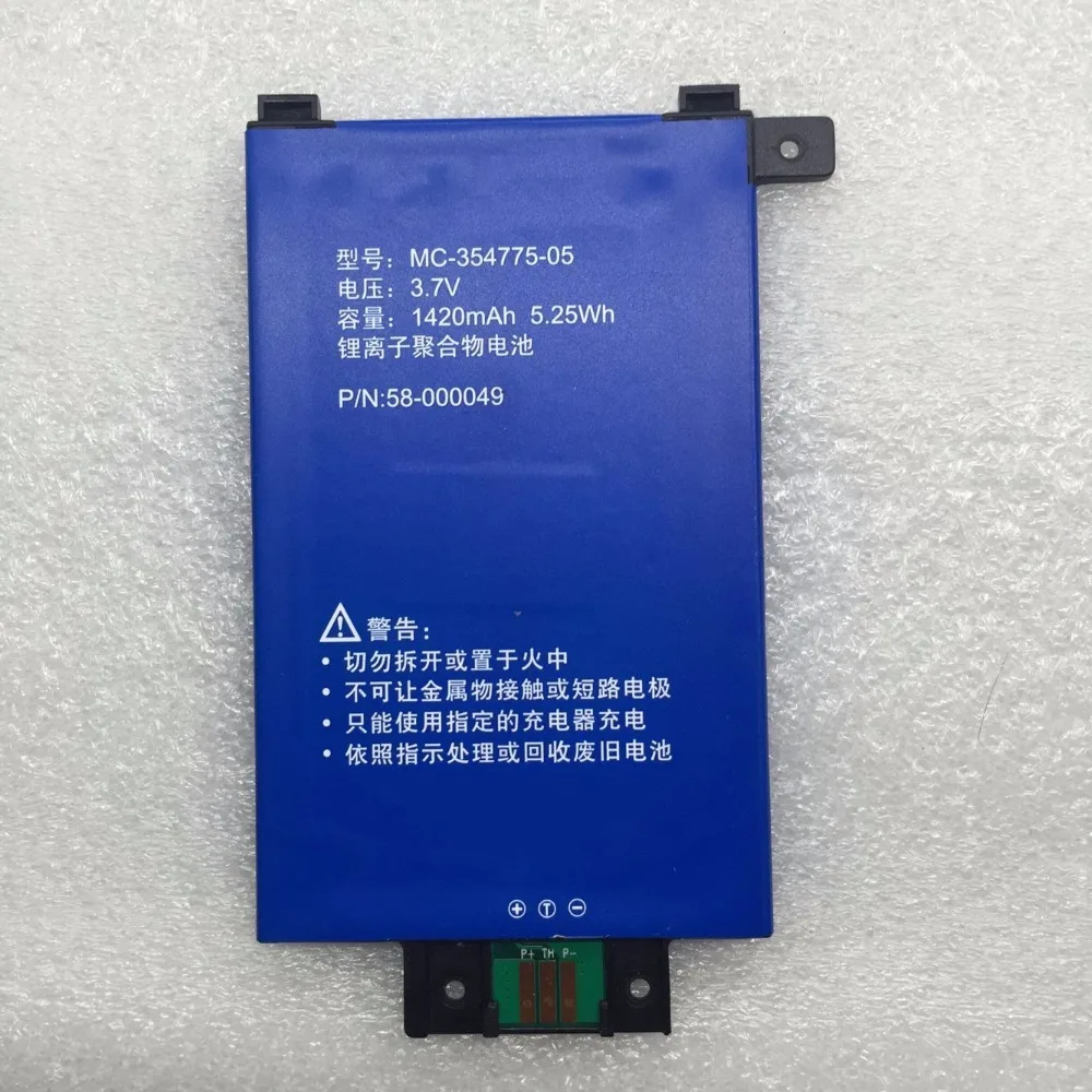 Новый MC 354775 05 58 000049 1420mAh аккумулятор для Amazon Kindle PaperWhite 2/3 KPW2 KPW3 Tablet PC Замена